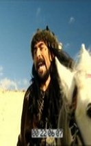 Dede Korkut Hikayeleri Bamsı Beyrek Full HD izle