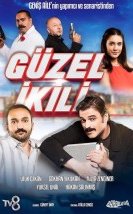 Güzel İkili Full HD izle