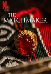 The Matchmaker i