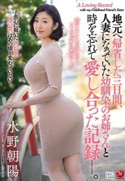 Öğretmen ve Metres